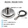 Cosego Super-Strong Magnetic Hook, Fishing Magnet, Load Capacity 165.3 lbs.