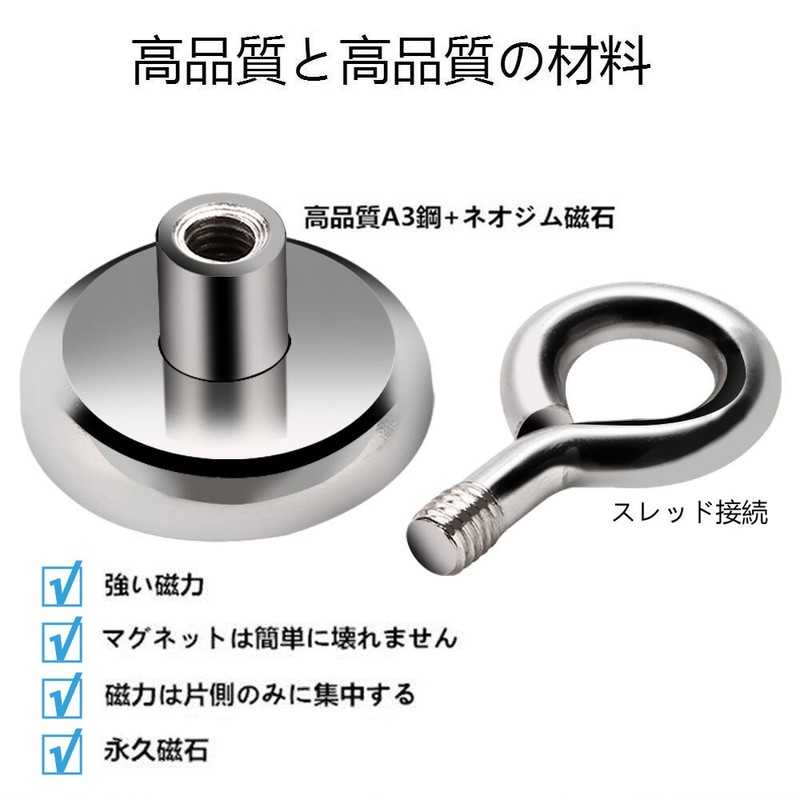 Cosego Super-Strong Magnetic Hook, Fishing Magnet, Load Capacity 165.3 lbs.