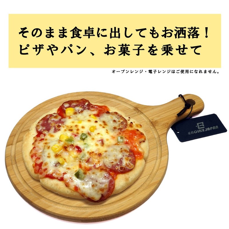 Eaoike Natural Bamboo Cutting Board