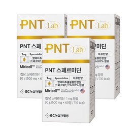 GC Green Cross Wellbeing PNT Spermidine 60 tablets (2 months supply) 3 boxes / GC녹십자웰빙 PNT 스페르미딘 60정(2개월분) 3박스