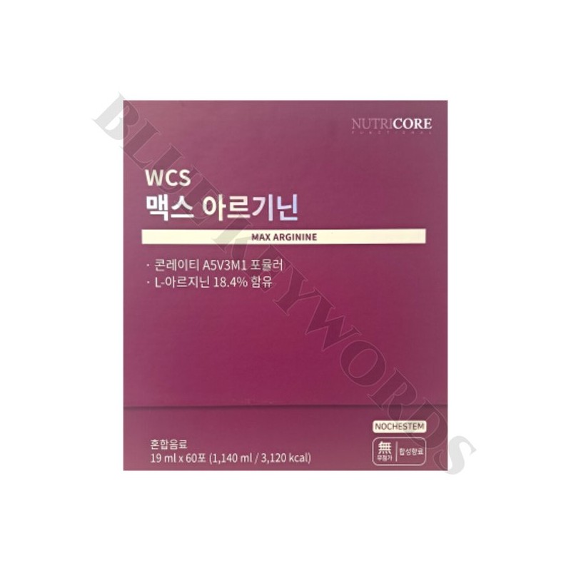 NutriCore 뉴트리코어 WCS 맥스 아르기닌 19ml x 60포 2개월분 믹스베리맛