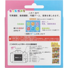 Topran TKSWI-003B Kids Camera, Blue, Cat