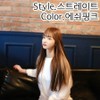 Color hairpiece straight ash pink (WFIQ5SE) / 컬러헤어피스 스트레이트 에쉬핑크 (WFIQ5SE)
