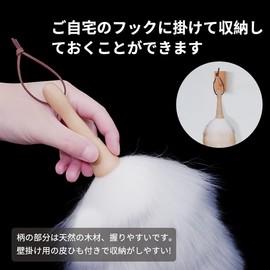 GIMI Wool Duster, Fluffy Wool and Natural Wood Handle, Total Length 14.6 inches (37 cm), Handle Length 6.3 inches (16 cm), Includes Hook, Dust Dusting, Stylish, Lightweight, Handy Mop, For Home Use,