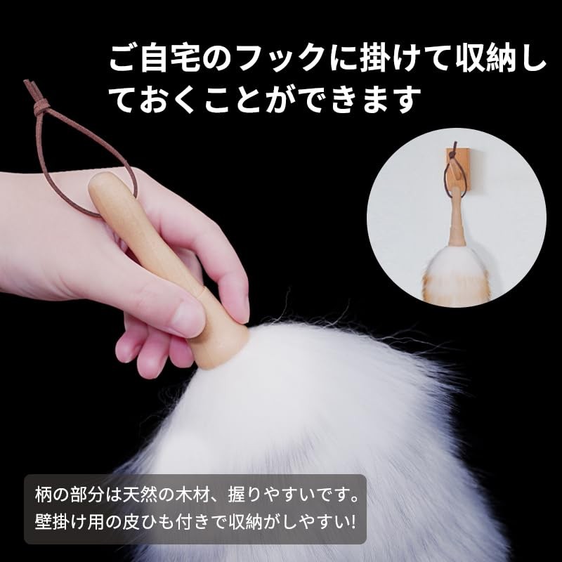 GIMI Wool Duster, Fluffy Wool and Natural Wood Handle, Total