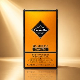 Grain On Gold Faro Enzyme Encapsulation Home Shopping Capsulation Jihye Lee Gray On 1 Box / 그레인온 골드 파로 효소 캡슐레이션 홈쇼핑 캡슬레이션 이지혜 그레이온 1박스