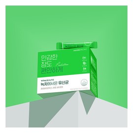 Vital Beauty Green Tea Probiotics 60 Days X 2 + 20 Days Extra (120) / 바이탈뷰티 녹차에서 온 유산균 60일 X 2개 + 20일 추가 (120개)