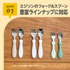EDISONmama Fork & Spoon Multi-Case for Going Out, Easy to