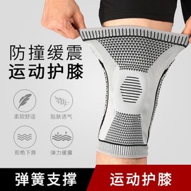 Knee Cartilage Protector: Sports Anti-Collision Knee Pad for Basketball, Running, Hiking, Riding, Fitness Spring XL Size [Single]/Gray 10ea