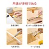 Biko-Katana Cutter, Magnetic Suction, Rounded Edge Design, For Learning, Work,