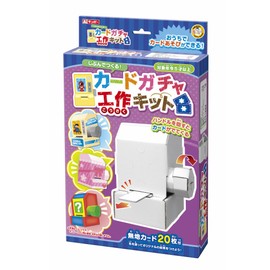 Ginpo Make It Yourself Kit