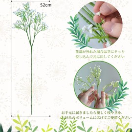 Desikaky Artificial Fake Flowers, Set of 10, 90 Heads/Haze Grass Spring Flowers, Stylish, No Care Required, Bouquet, Artificial Flowers, Artificial Foliage Plants, Celebrations, Visitors, Presents,