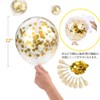HappyHome 50 Balloons with Glitter Gold, Navy, White, 4 Types,