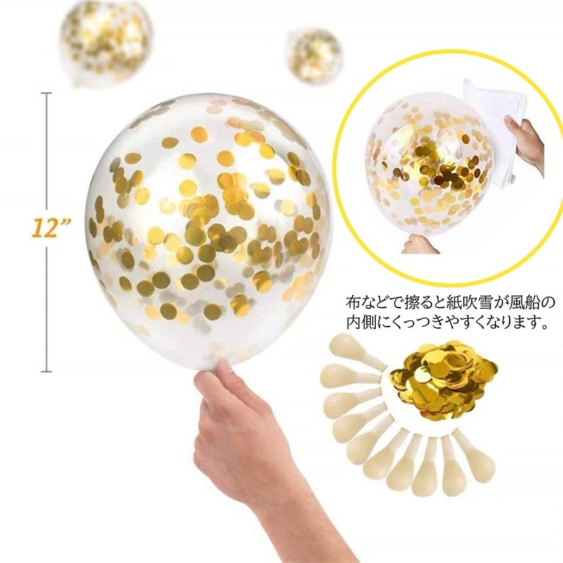 HappyHome 50 Balloons with Glitter Gold, Navy, White, 4 Types,