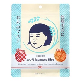 Hoshisu Mascarilla de arroz de hidratación y humedad (10 piezas) - Importada de Japón