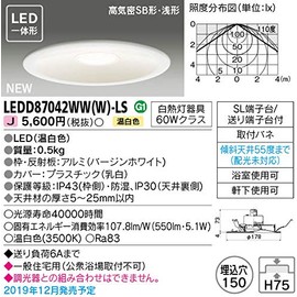 Toshiba LEDD87042WW(W)-LS LED Downlight, Integrated LED, Incandescent Fixture, 60W Class, Warm White, Embedded Hole Φ5.9 inches (150 mm), Can Be Used Under Eaves, High Airtight SB Shape, Shallow