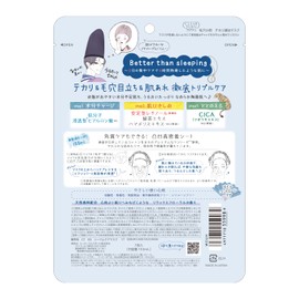 KOSE Clear Turn Keana Komachi Tekari Genji Mask, Facial Mask, Set of 2 (7 Pieces x 2 Pieces), Bonus Included