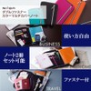 レイメイ藤井 Raymei Fujii CN202K Notebook Cover, B5 Nilon Multi-Cover Notebook,