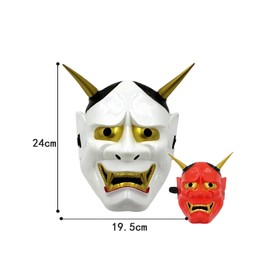 YINK Hannya Demon Mask, Setsubun Bean Extermination, Masquerade, Cosplay, Costume, Halloween, Festivals, Events, Masquerade Parties, Characters Pack of 2