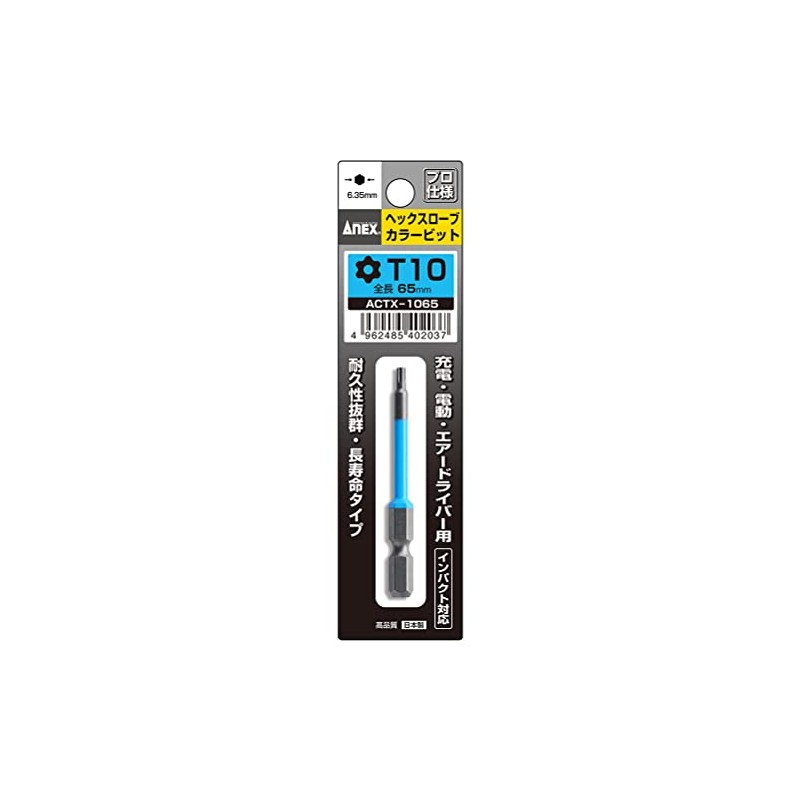 ACTX-1065