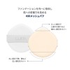 AK AEKYUNG LUNA BLURR COVER CUSHION NO.02 BEIGE