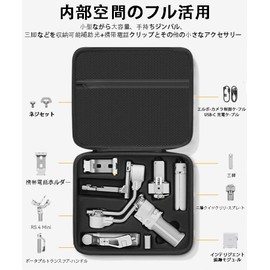For DJI RS 4 Mini Storage Case, [BAOLINTX] Shockproof Tripod Mount, Handle, Shockproof, Hard Carrying Case, Large Capacity, For Shoulder or Handbag, Protective Case for DJI RS 4 Mini (Black)
