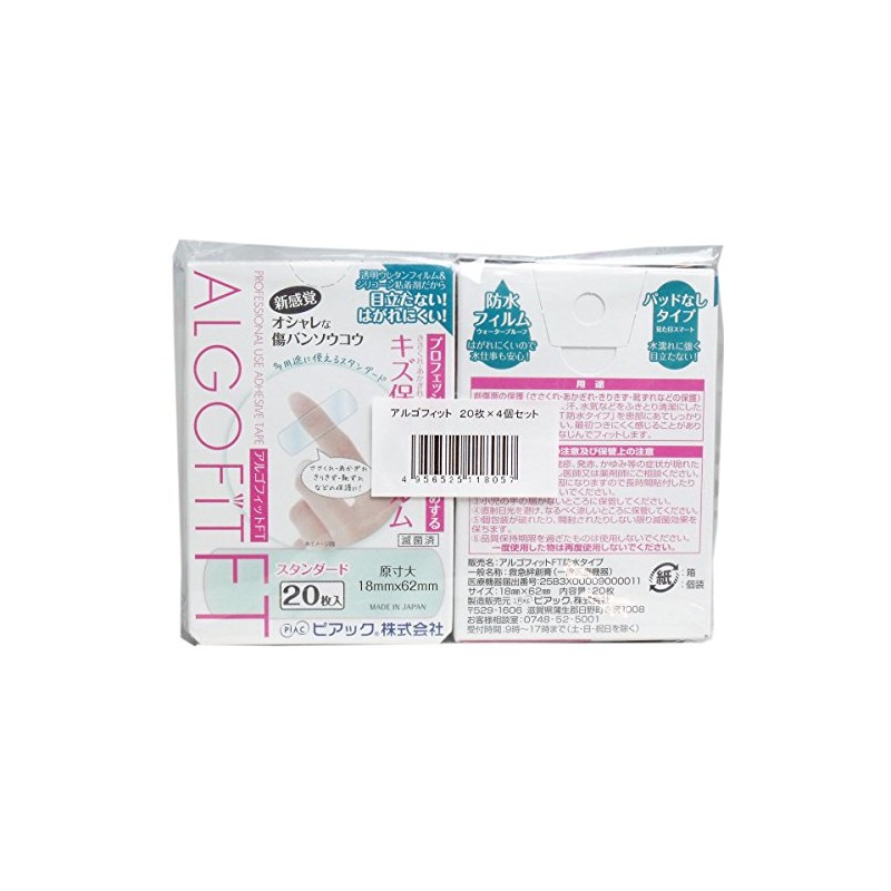 Argofit FT Waterproof Type, 20 Sheets x 4 Sets