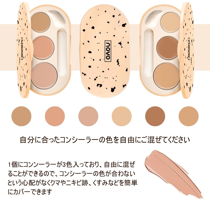 Erinde Concealer, Palette, 3 Colors, Dark Eraser, Popular, Spot Cover,