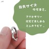 [ritoa] [Fingertip Size] Carabiner S Shape Small Size Extra Small