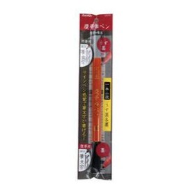 Raymay Fujii Congratulations Twin Brush Pen CF255 [Bulk Purchase Set of 10]