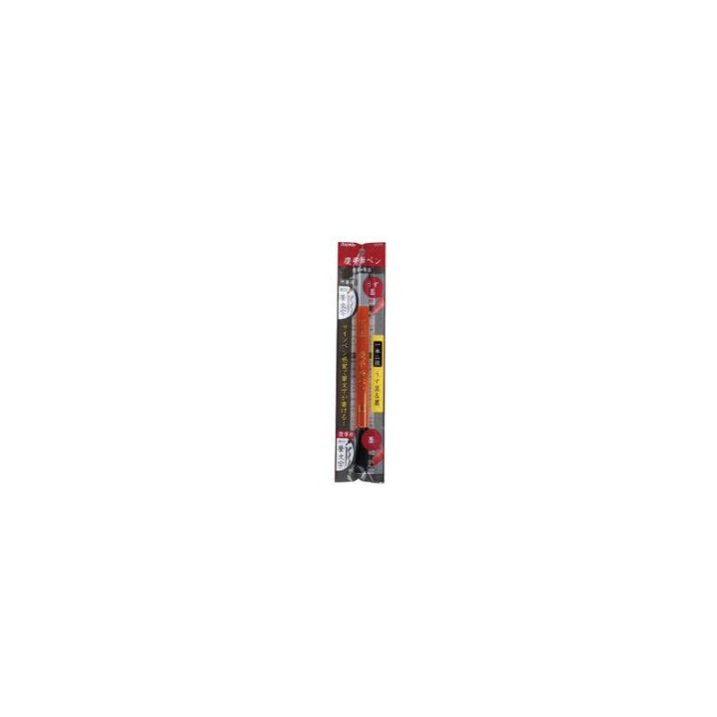 Raymay Fujii Congratulations Twin Brush Pen CF255 [Bulk Purchase Set