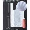 Japax Trash Bags, White Translucent, 15.9 gal (45 L), Pack