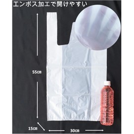 Japax Trash Bags, White Translucent, 15.9 gal (45 L), Pack of 50, Super Saving, Resource-Saving, KT57 & Hands, Poly Bags, Milky White, Approx. 4.9 gal (15 L), 20 Sheets, PR29W, Assorted Set, Maximum