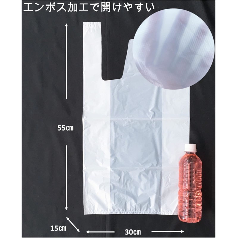Japax Trash Bags, White Translucent, 15.9 gal (45 L), Pack