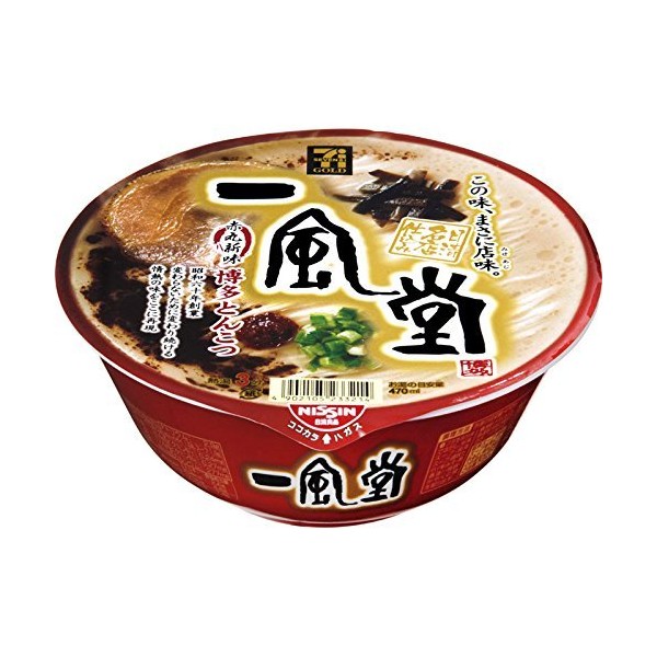 IPPUDO JAPAN"AKAMARU" Instant Pot Ramen Noodles 6 Serving Set