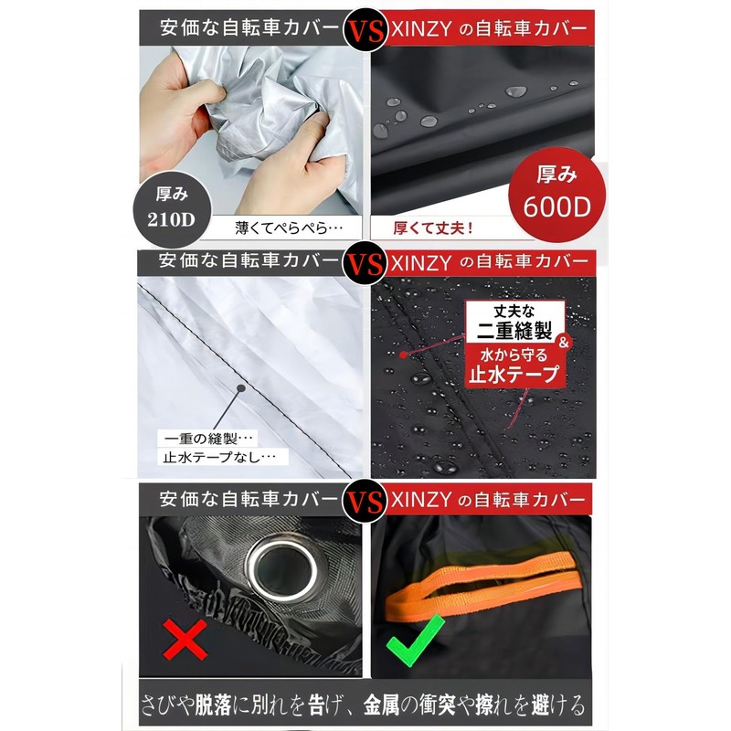 XINZY Bicycle Cover, Thick, Waterproof, 600D, Tear Resistant, Children's Cycle