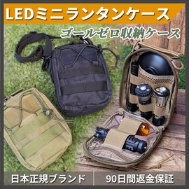 OAKRAFT Lantern Case, Goal Zero Case, LED Lantern, Mini Lantern Bag with Shoulder Strap Organizer for Outdoor Camping, sand beige, LED lantern case
