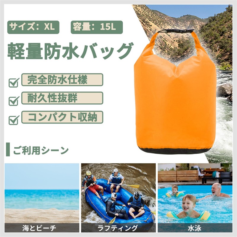RENEWREVITAL ドライバッグ 防水バッグ XL-容量:15L スタッフバッグ 完全防水 バッグ 大容量 トートバッグ 撥水