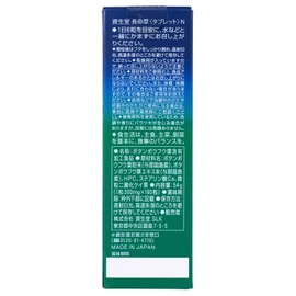 Shiseido Long Life Grass < Tablet > N 180 Tablets