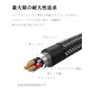 Dukabel 30cm 3.5mm Audio Distribution Cable 3.5mm 4 Pole 3