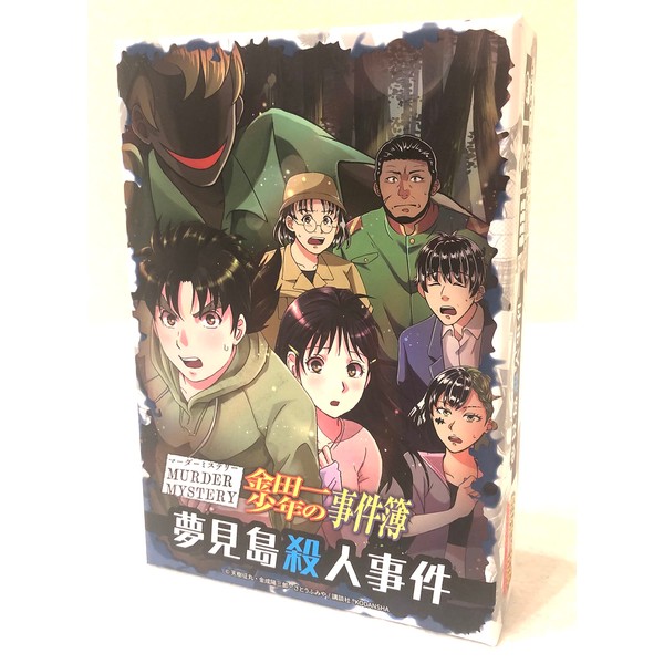 Mudder Mystery Kaneda Ichishonen Case Book Yumemishima Murder Case for