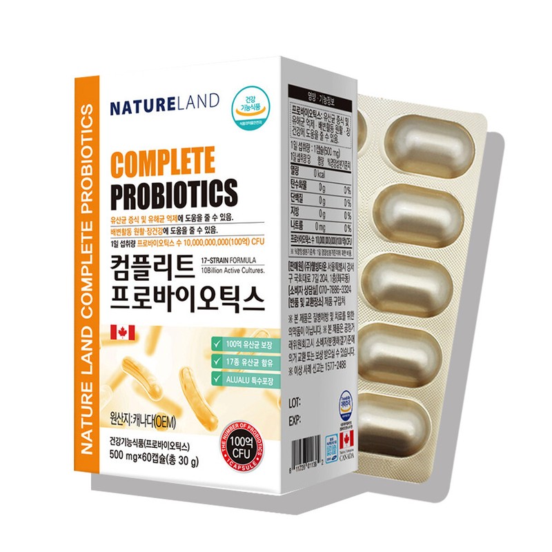 Natureland Complete Probiotics 500mg x 60 capsules 1 box Lactobacillus
