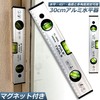 ANAMI Level, Magnet, Level, Aluminum Alloy, Level Magnetic, Measuring Tool,