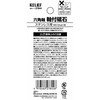 Ichinen Access RELIEF WA 27844 Whetstone with Shaft Hexagonal Shaft