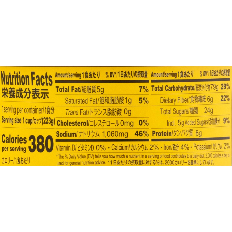 J-BASKET Curry Noodles, Udon, 7.86 Oz (Pack of 6)