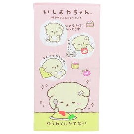 Bath Towel Shirring Dye Print
