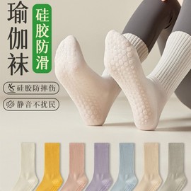Women's Professional Anti-Slip Yoga Socks for Spring/Autumn - Fitness, Dance, Pilates Grip Socks Free Size/Grayish Green 30ea