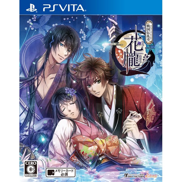 花朧 ~戦国伝乱奇~ - PS Vita