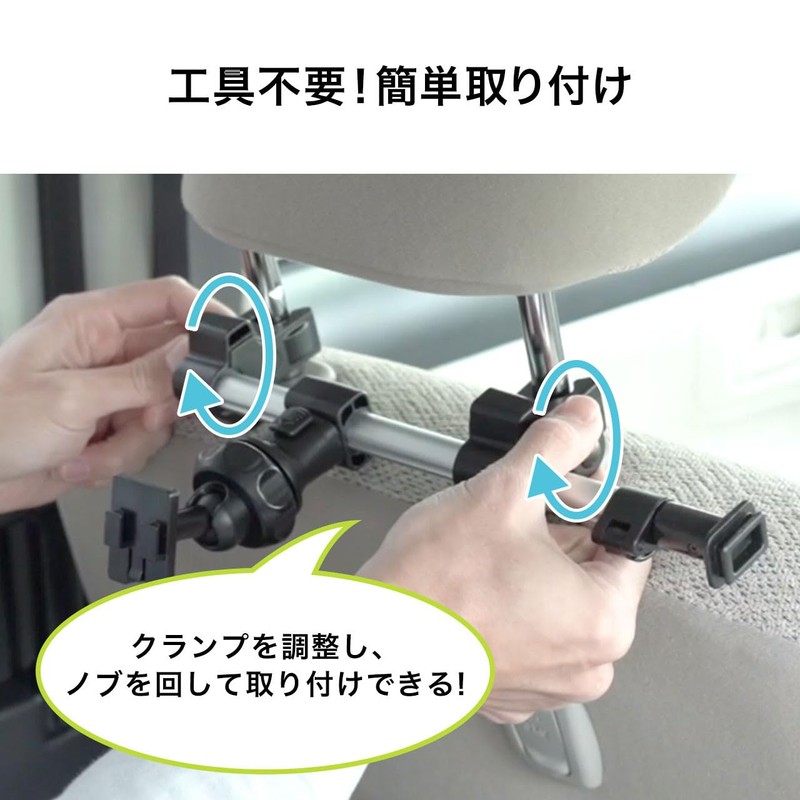 Sanwa Supply CAR-HLD12BK Rear Seat Tablet Holder