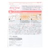 Atfine(TM) Scratch Care Tape (Compatible Scratch Size 100-150mm)